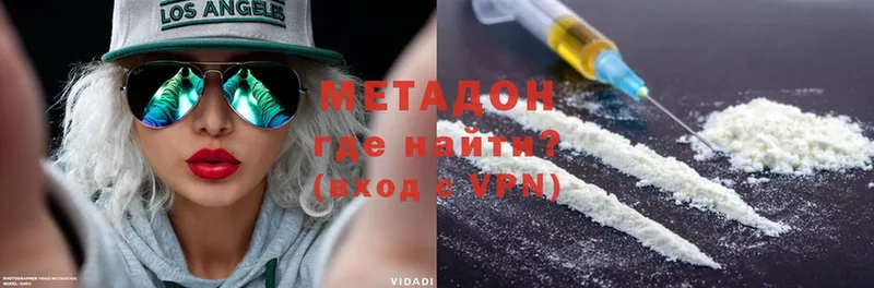 Метадон methadone  блэк спрут ТОР  Грязовец 